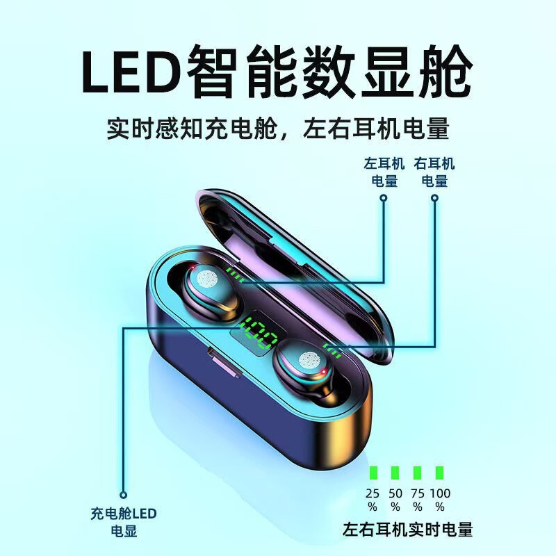 新製品F9指紋無線bluetoothイヤホンTWS5.1クロスボーダー運動レジャーイヤホン電力表示タッチ|undefined