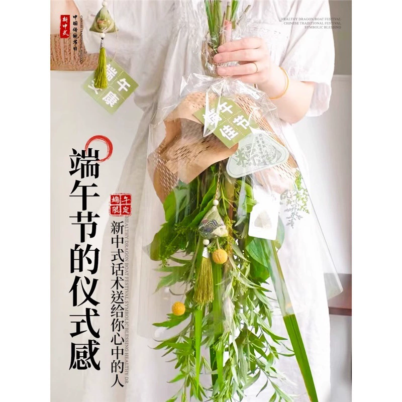 Фестиваль драконьих лодок, свежий кулон из полыни, букет, растение от комаров, сделай сам, каламус, дверной подвесной пакетик, подвесной пакетик для автомобиля, украшение для дома