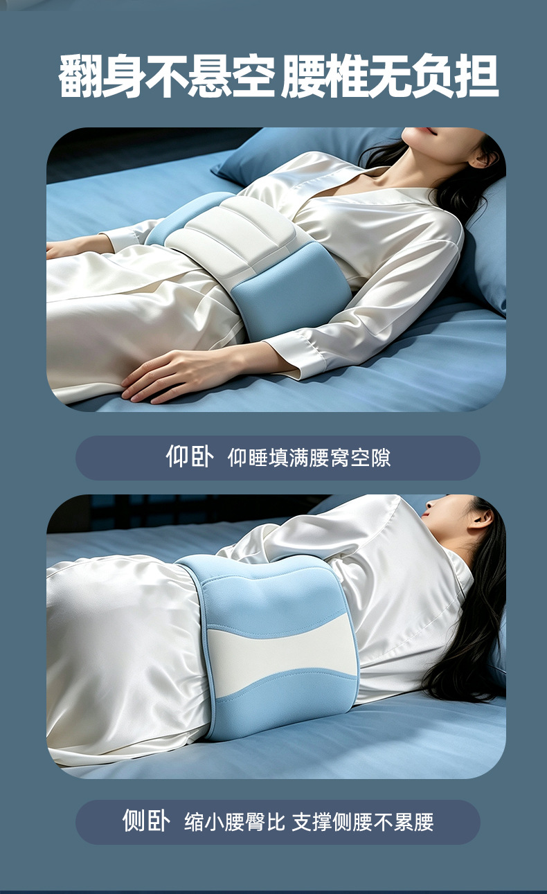 Graphene Heated Cloud-Soft Waist Support Belt Ice Silk Fabric 120cm Lumbar Back Support for Sleeping Sitting quality and texture