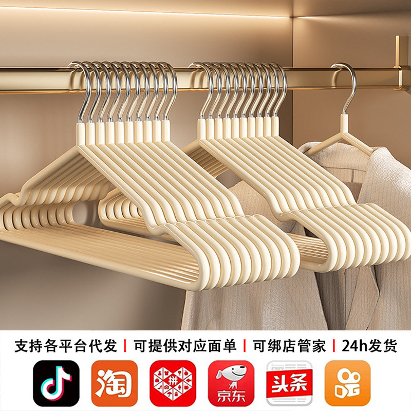 Soporte de ropa antideslizante de acero inoxidable adultos gruesos percha de ropa percha de ropa casera percha de ropa fresca dormitorio de estudiantes sin huellas esquinas de hombro
