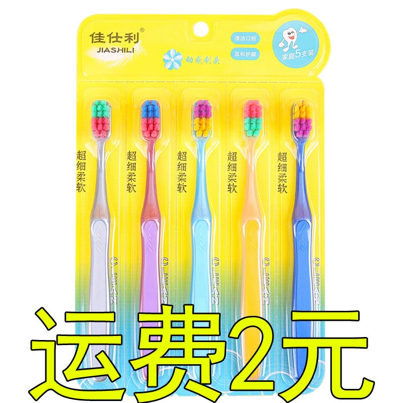 Зубная щетка Высококачественные мягкие волосы Высококачественная независимая упаковка для взрослых Щетка высокой плотности Шелковая нить Мягкие волосы Детская семейная одежда для мужчин и женщин