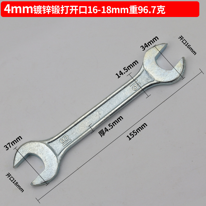 Hoja de fábrica forjado cromado galvanizado sola llave sólida abierta llave de horquilla llave simple llave pequeña herramientas de soporte