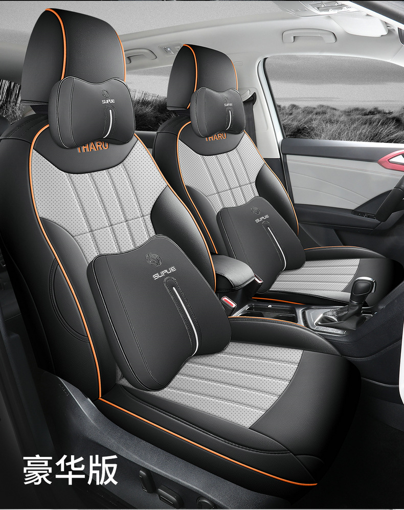 19-24 Volkswagen Tuyue special car seat cover four seasons leather easy to clean car supplies all-inclusive seat cover