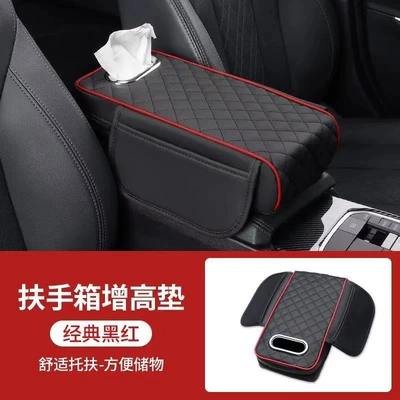 armrest box heightening pad storage: Armrest box pad - three-in-one-armrest-box-in-black-and-red
