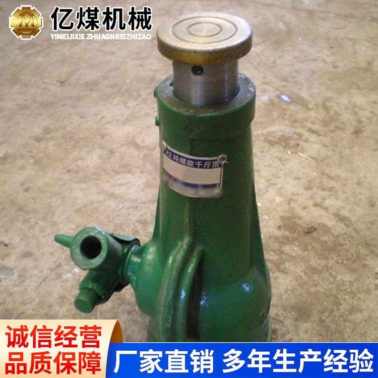 螺旋千斤顶厂家货源矿用螺旋千斤顶产地货源螺旋千斤顶