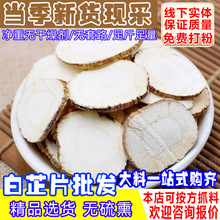 ��������ɢ�b500g���Ʒ����ڰ��Ƃ�ȫ����؛����ƴ�����Ƭ���l