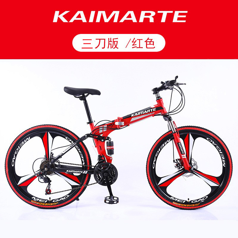 Bicicleta de Montaña Plegable al Por Mayor del Fabricante, Suspensión Trasera, Velocidades Variables, 26 Pulgadas, para Adultos, Estudiantes, Jóvenes y Viajeros