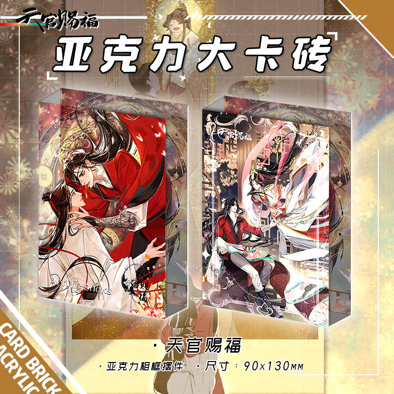 動漫明星亞克力卡磚原神僕人 卡皮巴拉人魚陷落 周邊創意谷美批發