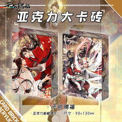 動漫明星亞克力卡磚原神僕人 卡皮巴拉人魚陷落 周邊創意谷美批發