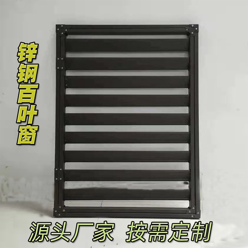 厂家热销工程用锌钢百叶窗型材 通风防雨锌钢百叶窗外墙百叶风口