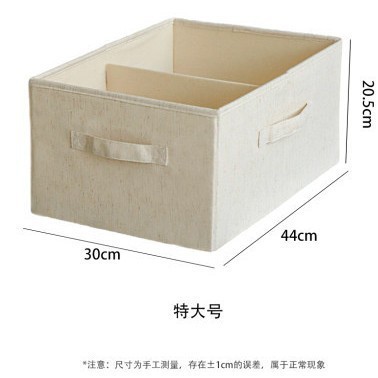 초대형 서랍형 면 및 린넨 보관함, 30*44*20.5