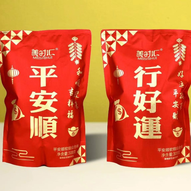 美时汇308g综合味果味软糖年货喜庆糖果发大财行好运钱多多软糕批