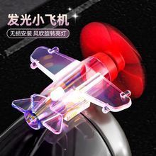 �L���l�С�w�C�ʟ�늄�܇Ħ��܇�L��LED����܇�d�b���܇�Շ���