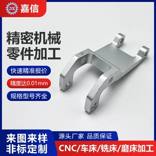 铝合金不锈钢非标件零件加工 五金零配件铜件铁件精密零件cnc加工