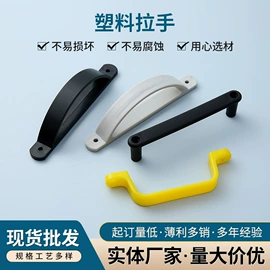 家具拉手;插销;家具合页