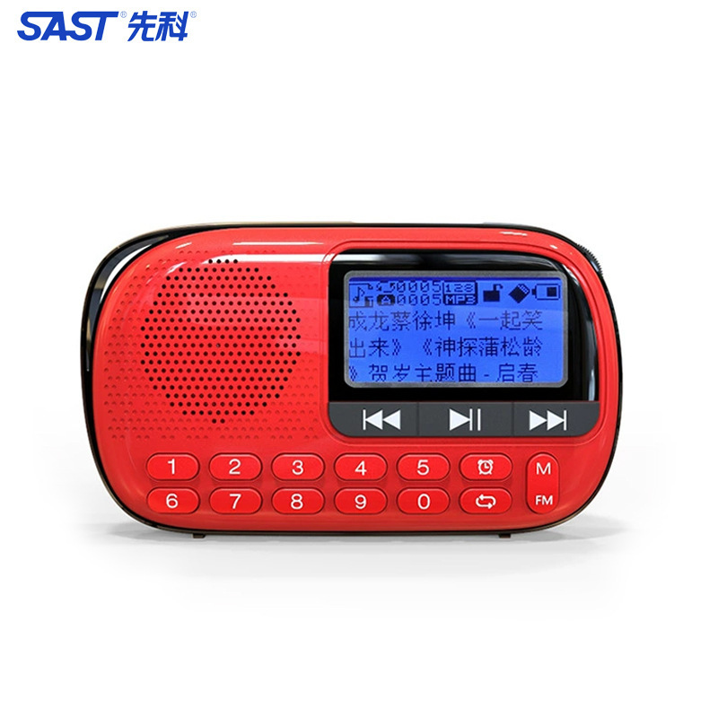 Xianke V90 elderly Radio Mini Card Player portable opera player multi-function Walkman USB flash disk