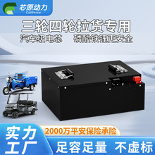 늄�܇�늳�72V��݆܇�늳�60V100a��݆܇���������F�늳�60��