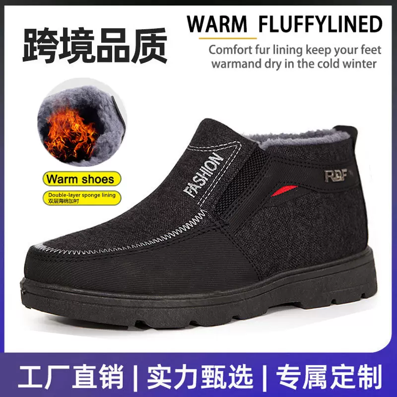 棉靴男冬季加绒加厚中老年一脚蹬厚底雪地靴防滑保暖跨境大棉鞋男