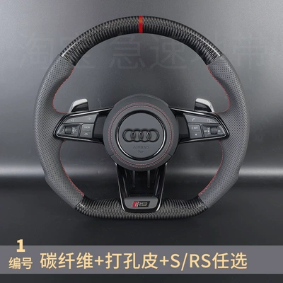 Compatible with Audi A3, A4L, A6L, A7, A8, Q3, Q5, Q7, RS3, 4, 5, TT, R8 steering wheel assembly, suede and other accessories (Steering wheel) - 1