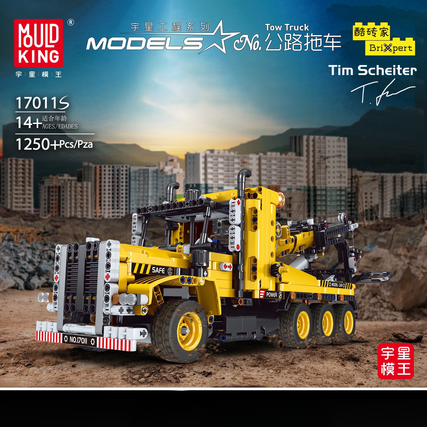 Grúa sobre orugas con control remoto Yuxing 17001-93, juguete educativo de construcción para niños, modelo mecánico