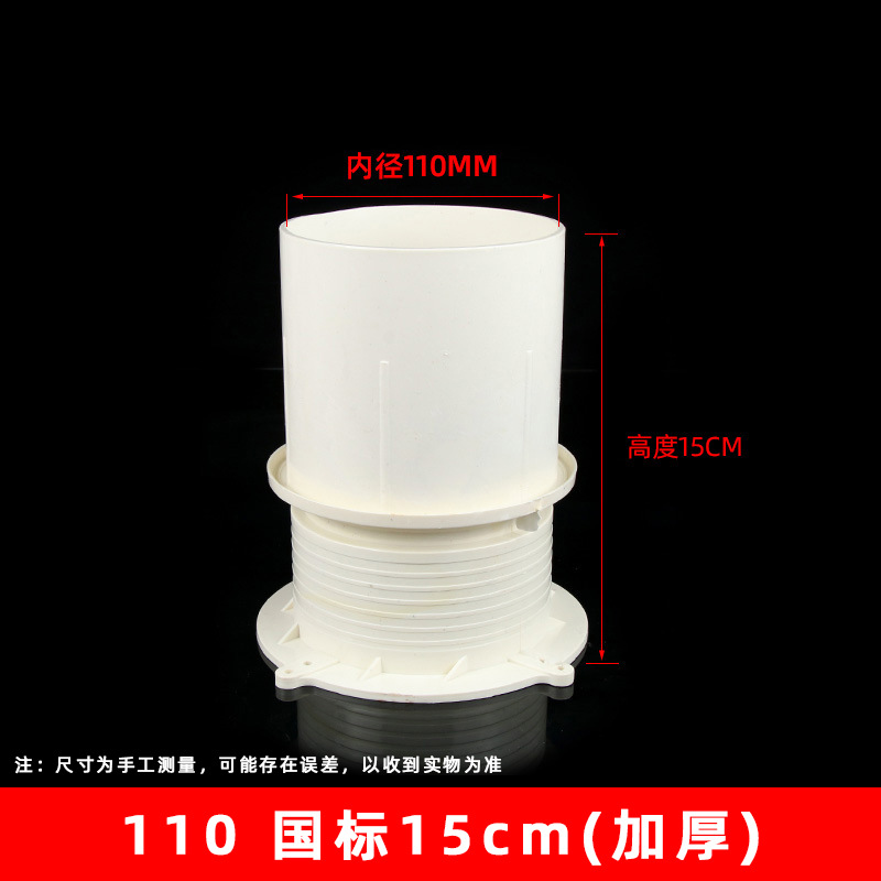 PVC incrustado manga de agua de parada conjunta directa piezas incrustadas engrosada accesorios de drenaje conjunta 50-200 especificación completa