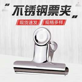 圆形钢夹50mm 盒装不锈钢票夹多功能票据夹支持现货批发