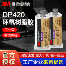 3MDP420�h����֬�zDP460 DP490���I�ߏ���������ӽ��ُ���ab�zˮ