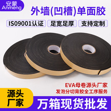 �⠝��ۺ��d�����z��EVA�����z�e����ʯ���ʯ��ˮ��ɰ�ָ�l