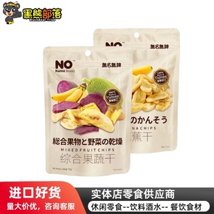 Խ���M�� No NameBrand���߸�75g��ɫ���e��ʳ��������u���l�M؛