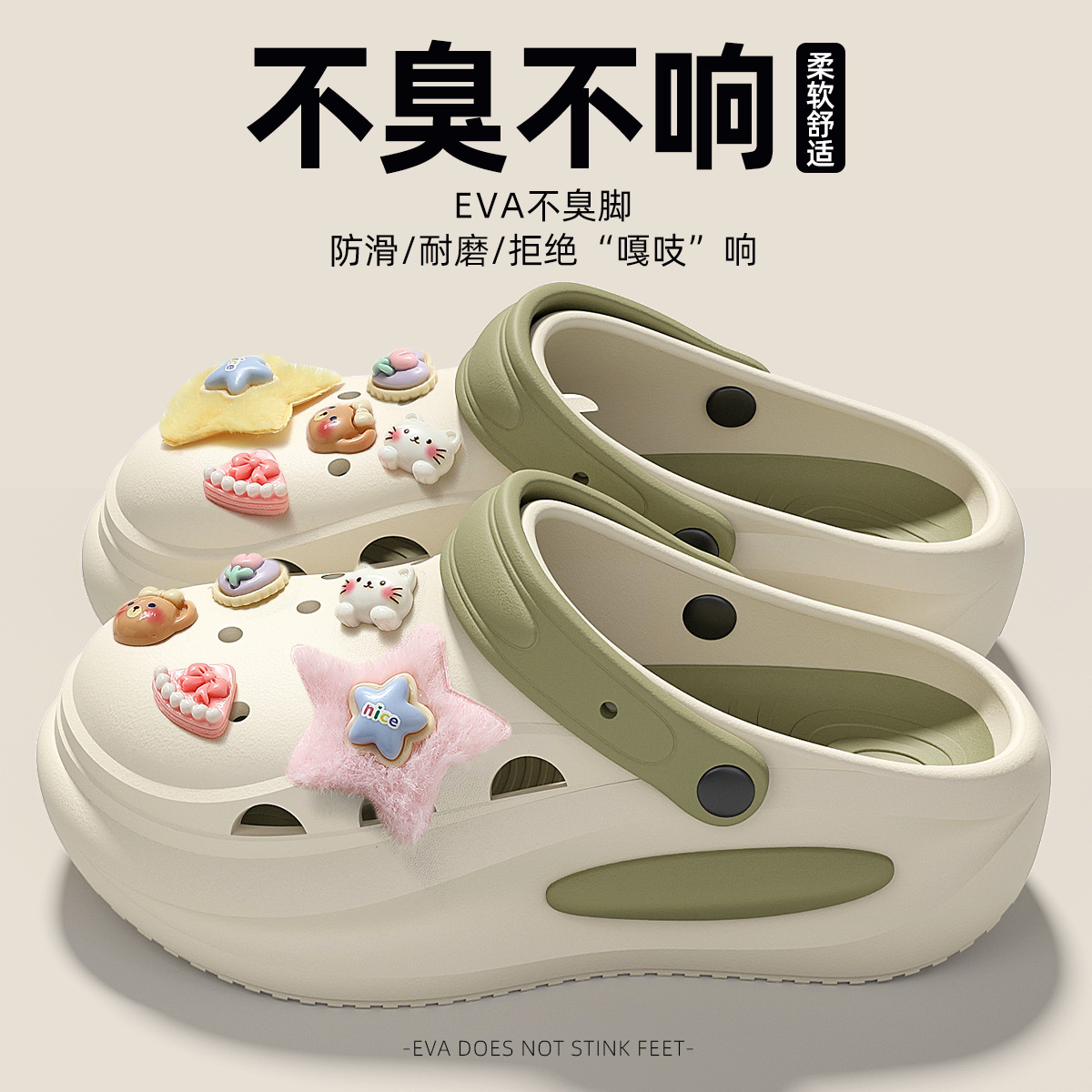 베이지【별】