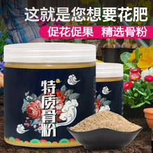 骨粉肥料 骨粉肥料品牌 图片 价格 骨粉肥料批发 阿里巴巴