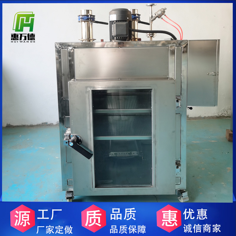 不锈钢糖熏小黄鱼的机器 厂家批发无烟环保全自动腊肠腊肉烟熏炉