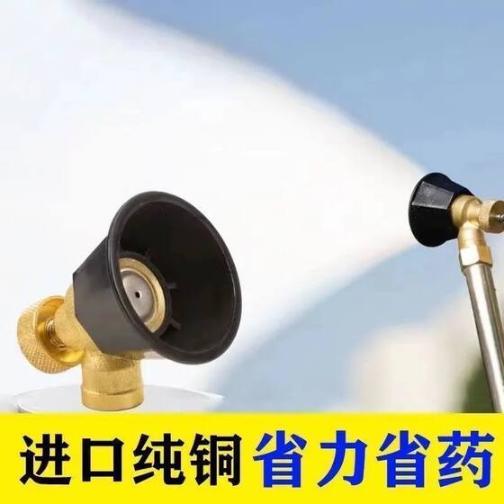 Black whirlwind sprayer agricultural hand-cranked spraying nozzle high-pressure air vortex universal windproof adjustable motorized atomization