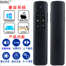 新款飞鼠翻页笔无线演示器激光空鼠翻页笔简报器鼠标翻页笔二合一