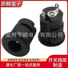 dc-022e卡扣式插座 DC5.5X2.1X5.2小家电电源接口 台灯风扇连接器