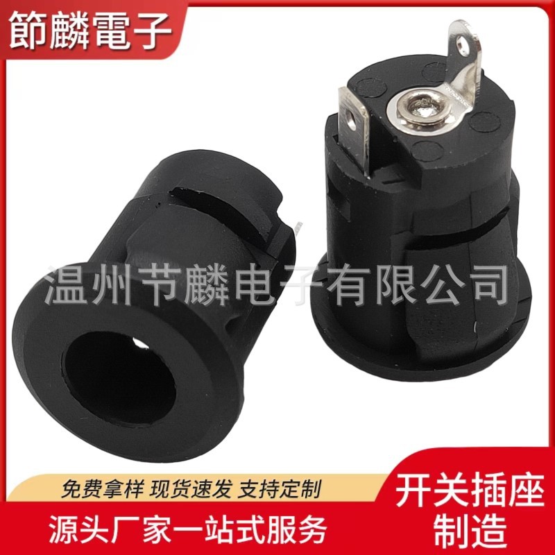 dc-022e卡扣式插座 DC5.5X2.1X5.2小家电电源接口 台灯风扇连接器