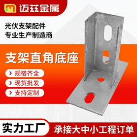 光伏支架;其他光伏零部件;方管