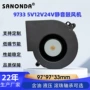 静音直流5v12v24v壁炉风机