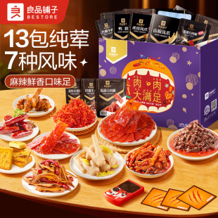 ��Ʒ���12�ȝ��ʳ��Y���Y�������M��W�t�������С��ʳ