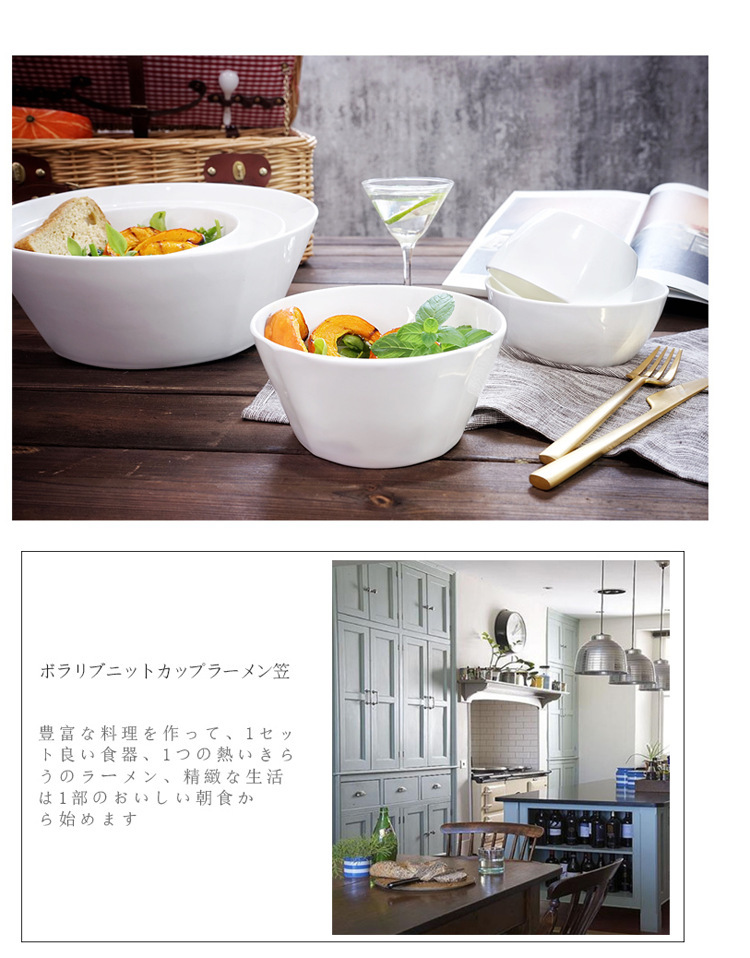 纯白才健康 方碗5