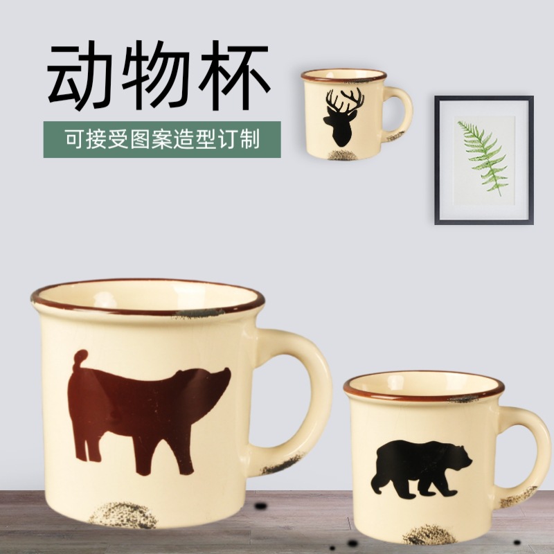 Taza de punto en relieve de esmalte de imitación antigua taza de té de cerámica retro japonesa taza de agua taza de café taza de leche