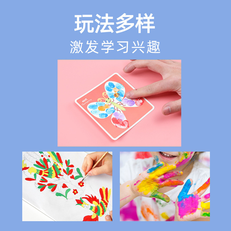 Children's washable watercolor paint 60ml 12 colors finger painting paint for primary school kindergarteners art and painting supplies