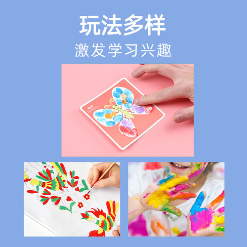Children's washable watercolor paint 60ml 12 colors finger painting paint for primary school kindergarteners art and painting supplies