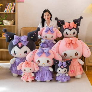 New Princess Kulomi Doll Doll Plush Toy Merlot Doll Sleeping Pillow Birthday Gift for Girls