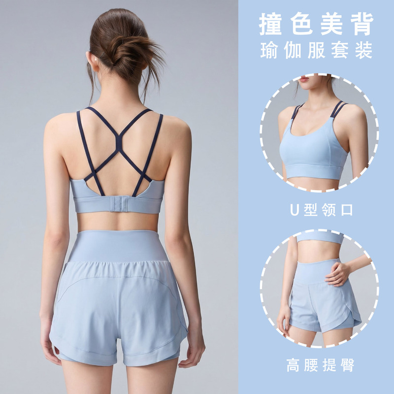 New Style Cross-Back Double-Strap Vest for Women, Quick-Drying Breathable Sports Training Fitness Yoga Wear Two-Piece Set for Women