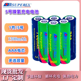 �羳����Ӎ5̖1.2V���늳�1300mAh���늄���ˢ���늳؏S�����l