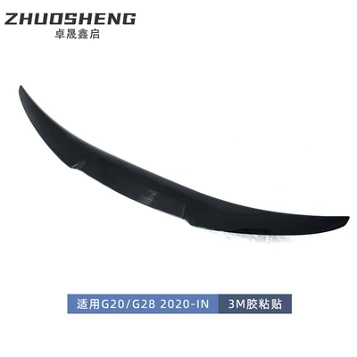 Suitable for BMW 3 Fixed wind wing