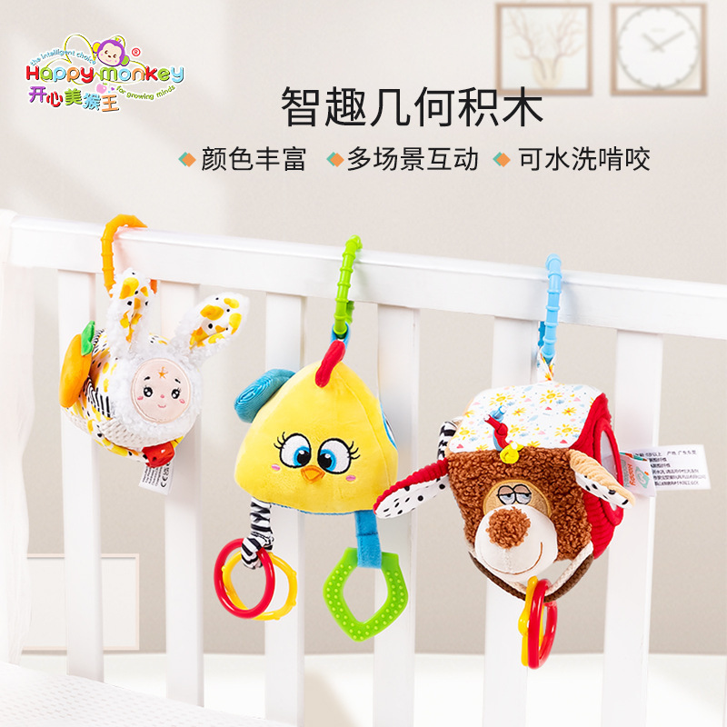 Happy Monkey Baby Stroller Hanging Rattles Baby Seat Car Toys 6 Month Newborn Crib Bell