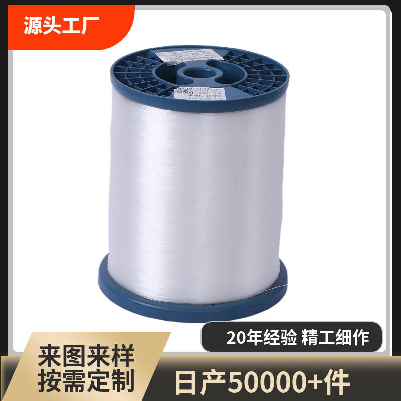 众强施工泥工砌墙建筑工程专用广线聚乙烯透明鱼丝缝纫线厂家定制