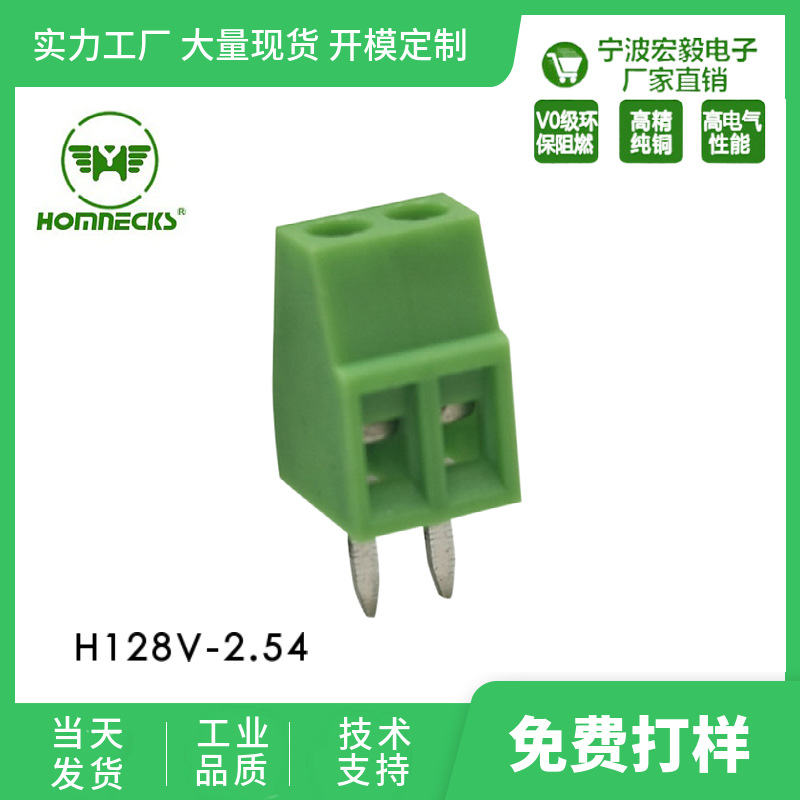 厂家直销3.81螺钉式小间距接线端子 pcb直焊铜端子可拼接接线端子